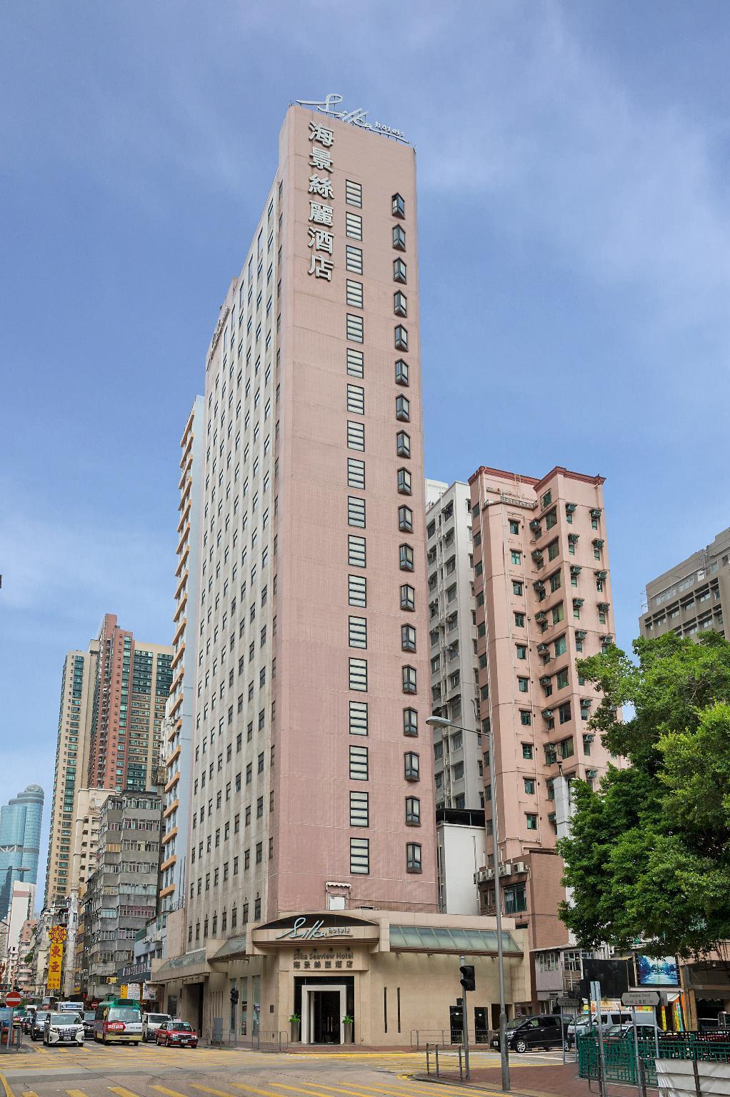 Silka Seaview Hotel Hongkong Exterior foto