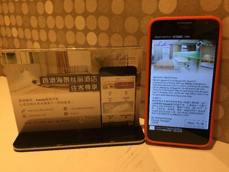 Silka Seaview Hotel Hongkong Zimmer foto